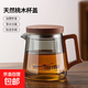 胡桃木把泡茶壺木蓋茶水分離花茶壺高硼硅耐熱防爆玻璃煮茶壺茶壺 煙灰色璃木壺550ml
