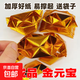 金紙半成品元寶紙批發(fā)金箔中大號金元寶折紙送袋整箱廠(chǎng)家直銷(xiāo) 10000只-12/15