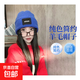 時(shí)尚純色簡(jiǎn)約帽子少女秋冬款百搭加厚保暖清新可愛(ài)國潮針織毛線(xiàn)帽 寶藍色