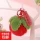 【柿子】好事發(fā)生手機掛件喜事連連正品新年情侶一生一世手機掛飾鑰匙掛件女 平安喜樂(lè )