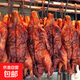 燒鴨整只冒烤鴨即食鴨貨網(wǎng)紅廣式脆皮鴨獨立包裝新鮮燒鴨3-3.5斤 燒鴨整只3.25±0.25斤*5只