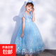2025新款冰雪奇緣2女童公主裙愛(ài)莎夏季發(fā)光長(cháng)裙兒童生日禮服法式 月藍逸韻【蝴蝶結頭紗】 110 cm