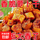香辣脆蘿卜干酸菜泡菜下飯咸菜佐菜下飯菜250g 特價(jià)香脆蘿卜干250克1袋