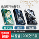 2025新款車(chē)載香薰香磚汽車(chē)香膏古龍持久留香除臭異味高檔香氛固體 【水墨古龍+蔚藍海洋+清甜梔子】各一盒