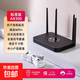 【京東快遞】無線路由器wifi6高速穿墻王大戶型全屋wifi信號放大器增強(qiáng)器5G雙頻電競mesh千兆百兆 AX300黑色四天線【可穿墻/穩(wěn)定不卡頓】送網(wǎng)線