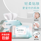眼鏡濕巾80抽帶蓋嬰兒濕巾通用便攜裝包裝隨機眼鏡配件 1包80抽
