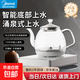 Meind美全自動(dòng)上水電熱水壺燒水壺飲水燒水一體機304食品級不銹鋼單壺煮茶保溫泡茶壺開(kāi)水壺煲水壺 1L 玻璃壺智能控溫底部上水