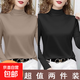 早秋螺紋半高領(lǐng)修身長(cháng)袖t恤女秋冬新款百搭顯瘦彈力打底衫上衣ins K205-摩卡色+黑色 2XL 125-140斤