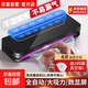 【德國品質(zhì)】揚子全自動(dòng)真空封口機家用臘肉干貨保鮮一體式食品真空包裝機打包機干濕兩用自動(dòng)防潮 真空封口+六大功能強盡吸力+200袋子【三年質(zhì)?！? title=