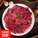 牛肉小炒黃牛肉清真嫩滑牛肉片預制菜腌制入味半成品煎炒即食下酒 牛肉片200g*3包