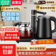 金灶同款亞聯(lián)臺式飲水機智能全自動(dòng)上水電熱水壺電茶壺茶臺燒水壺一體家用辦公茶桌嵌入式茶具套裝 1L 【手動(dòng)龍頭＋臺嵌兩用】20*37cm