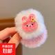 秋冬毛絨發(fā)圈兒童可愛(ài)發(fā)繩頭飾女孩卡甜美通頭繩新款女童毛球皮筋 花朵兔-1個(gè)