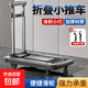 手推車(chē)搬運車(chē)小推車(chē)拖車(chē)平板車(chē)家用折疊快遞靜音便攜手拉貨購物車(chē) 大號黑色【升級折疊加厚】