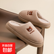 棉拖鞋特賣(mài)可拆卸踩屎感可愛(ài)防水EVA底居家戶(hù)外防滑拖鞋包跟拖鞋 小熊拖鞋：卡其 40-41 【建議拍大一碼】