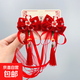 兒童中國風(fēng)新年紅色發(fā)夾古風(fēng)漢服流蘇夾子頭飾女童蝴蝶結發(fā)飾發(fā)卡 曦月飄帶-1對