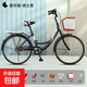 自行車(chē)女輕便成人通勤老式復古公主車(chē)城市單車(chē)學(xué)生男女親子代步車(chē) 【豪華版】-騎士黑 26寸（適合身高：155-175cm）