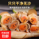 蟶子肉商用蟶子大竹節新鮮海鮮冰凍鮮活冷凍蟶子批發(fā) 500g(凈重)  1包 蟶子肉5包共2500g