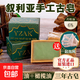 敘利亞古皂原裝進(jìn)口國家館洗面奶控油祛痘除螨蟲(chóng)去黑頭手工潔面皂 三年古皂*3塊【送起泡網(wǎng)】
