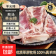 【撿漏價(jià)】羊排尖8斤原切羔羊胸排尖羊小排生鮮煲湯食材批發(fā)500g 【超低價(jià)】熬湯羊尖排500g*1
