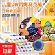丙烯馬克筆24色36色48色防水可疊色學(xué)生幼兒園繪畫(huà)水彩筆套裝 開(kāi)學(xué)必備：12色丙烯馬克筆