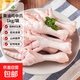云陵農場(chǎng) 黃油雞中爪4斤 生鮮食材雞爪 黃油雞中爪1kg/袋