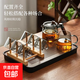 玻璃茶具套裝耐熱泡茶壺茶盤泡茶壺茶盤泡茶器茶臺水杯燒水壺茶杯 【煙灰】茶壺+6只茶杯+杯架+公道杯+茶盤
