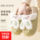 棉拖鞋特賣(mài)可拆卸踩屎感可愛(ài)防水EVA底居家戶(hù)外防滑拖鞋包跟拖鞋 包跟兔子：綠色 38-39 【建議拍大一碼】