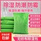 新車(chē)活性炭包除甲醛新房裝修家用除味竹炭包吸甲醛去味清除碳包bh 炭包1包（約45克）