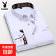 花花公子2026夏季短袖襯衫男士商務(wù)免燙彈力襯衣職業(yè)正裝工作服 白色 -【PB】-1730襯衫 2XL 【142-158斤】