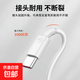 數據線(xiàn)type-c充電線(xiàn)6A適用于華為vivo榮耀OPPO/三星手機快充 TYPE-C充電線(xiàn)1M1條