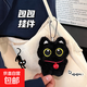 新款羅小黑小貓玩偶掛件可愛(ài)超萌毛絨公仔鑰匙扣學(xué)生書(shū)包包掛飾 紅鈴鐺+吱吱叫小黑貓掛件