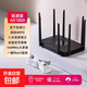 【京東快遞】無線路由器wifi6高速穿墻王大戶型全屋wifi信號放大器增強(qiáng)器5G雙頻電競mesh千兆百兆 雙頻千兆AX1800升級八天線黑色【千兆5g雙頻丨贈網(wǎng)線】