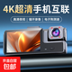2025新款行車(chē)記錄儀三鏡頭高清夜視手機APP互聯(lián)360度全景倒車(chē)影像 【W(wǎng)IFI互聯(lián)版】+128G卡+電子狗 紅外夜視【車(chē)前+車(chē)內+車(chē)后】三鏡頭版