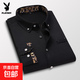 花花公子2025夏季短袖襯衫男士商務(wù)免燙彈力襯衣職業(yè)正裝工作服 黑色 -【PB】-1730襯衫 2XL 【142-158斤】