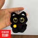 新款羅小黑小貓玩偶掛件可愛(ài)超萌毛絨公仔鑰匙扣學(xué)生書(shū)包包掛飾 黃鈴鐺+吱吱叫小黑貓掛件