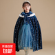 藍色絲絨女童艾莎裙網(wǎng)紗裙擺帶星點(diǎn)甜美公主氣質(zhì)優(yōu)雅高定連衣裙 長(cháng)袖連衣裙【帶9880斗篷】 120