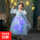 春秋新款女童連衣裙發(fā)光愛(ài)莎公主裙小女孩禮服鋼琴蓬蓬裙泡泡袖 長(cháng)袖連衣裙【帶藍色皇冠魔法棒】 110
