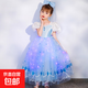 2025冰雪奇緣公主裙女童長(cháng)裙兒童艾莎連衣裙愛(ài)莎裙子鋼琴演出夏裝 藍夢(mèng)蝶影裙【頭紗+發(fā)光裙撐】 120