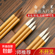【初學(xué)入門(mén)精品】毛筆狼毫兼毫白云毛筆書(shū)法國畫(huà)專(zhuān)用羊毫大中小楷初學(xué)者套裝 純手工-羊毫【大號】