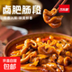 【固形物＞90%】巧樂(lè )廚鹵肥腸段去油免洗免切串串香冒菜火鍋 500g*1袋鹵肥腸段