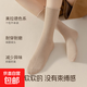 【古今同廠(chǎng)】7A純棉女士襪子 抗菌透氣中筒襪美拉德色系堆堆襪 五雙裝【淺膚粉2+香芋紫3】 均碼 【純棉/-刺繡中筒襪】