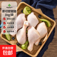 云陵農場(chǎng) 原切琵琶腿 1kg/袋生鮮食材燒烤 原切琵琶腿2斤