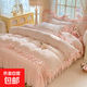 新款公主風(fēng)小清新小碎花軟糯皺皺棉床蓋款四件套花邊款被套三件套 莫奈-粉【舒適柔軟】 【床蓋款】1.8四件套-被套200x230