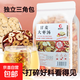 甘麥大棗茶安神解郁浮淮小麥紅棗滋潤清甜養生茶 【疏肝解郁】甘麥大棗茶1袋50泡