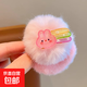 秋冬毛絨發(fā)圈兒童可愛(ài)發(fā)繩頭飾女孩卡甜美通頭繩新款女童毛球皮筋 彩虹兔-1個(gè)