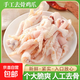 無(wú)骨雞爪大號新鮮手工脫骨雞爪子去骨生雞腳泡椒鳳爪源頭直發(fā) 無(wú)骨雞爪500g*3袋(失水率20%，凈重1200g))