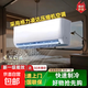 【格力空調(diào)同款壓縮機(jī)】空調(diào)掛機(jī)大1.5匹新一級(jí)能效冷暖駐車空調(diào) 大1.5匹冷暖 一級(jí)能效 省電旗艦 上門安裝