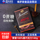 俄羅斯國家原裝進(jìn)口100%黑巧克力無蔗糖純可可脂苦巧克力生酮食品 贊譽(yù)100%黑巧克力140g 1盒