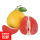 福建平和紅心柚 凈重700g（單果700g+）