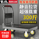 【鋼管加固】平板車(chē)靜音折疊小推車(chē)搬運車(chē)拖車(chē)拉貨買(mǎi)菜手拉車(chē) 60*40雙加管耐磨PU輪（300斤